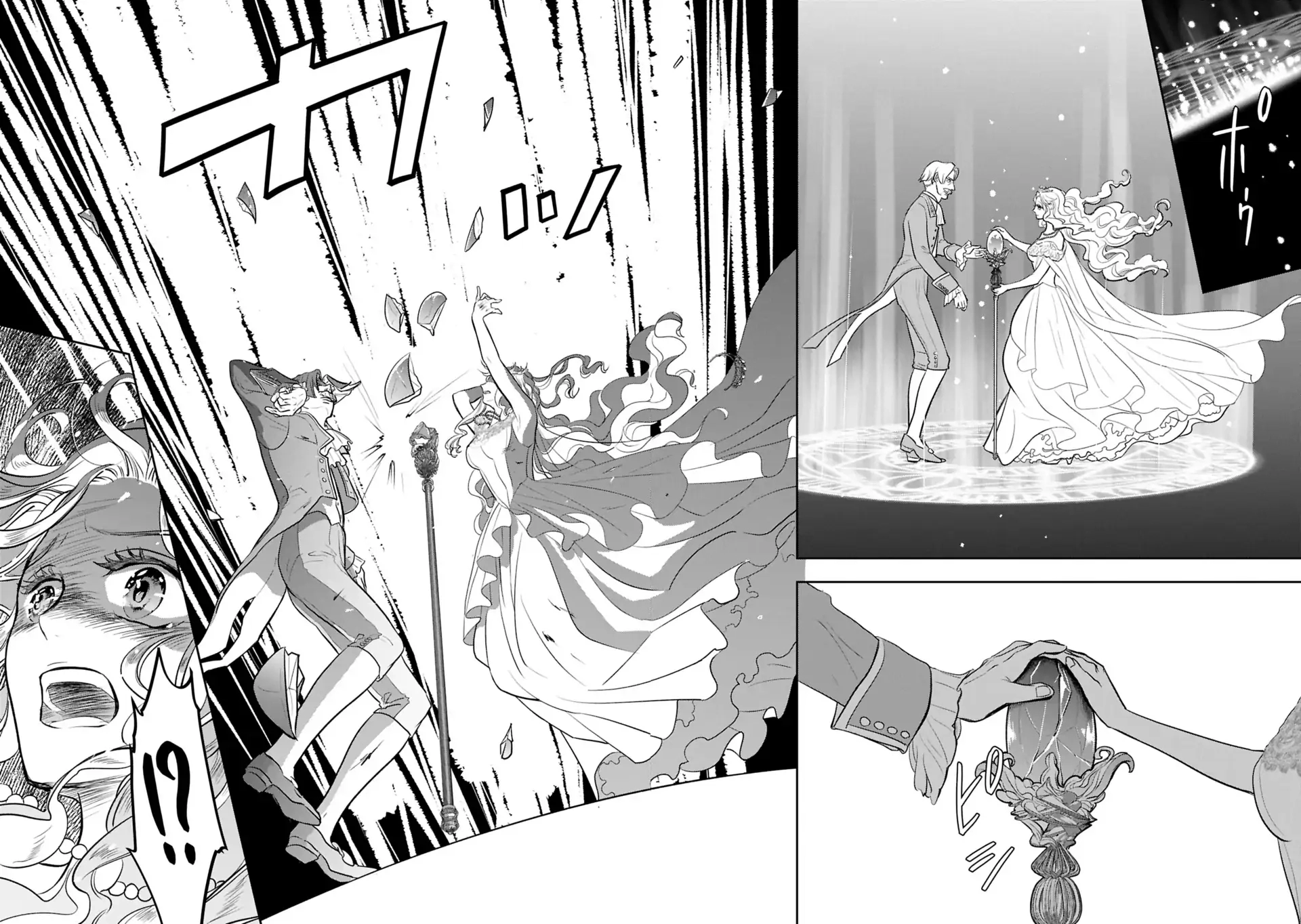 The Illegitimate Bride Sold by Her Father and the Genius Baron She Married Chapter 7 - . Page 11
